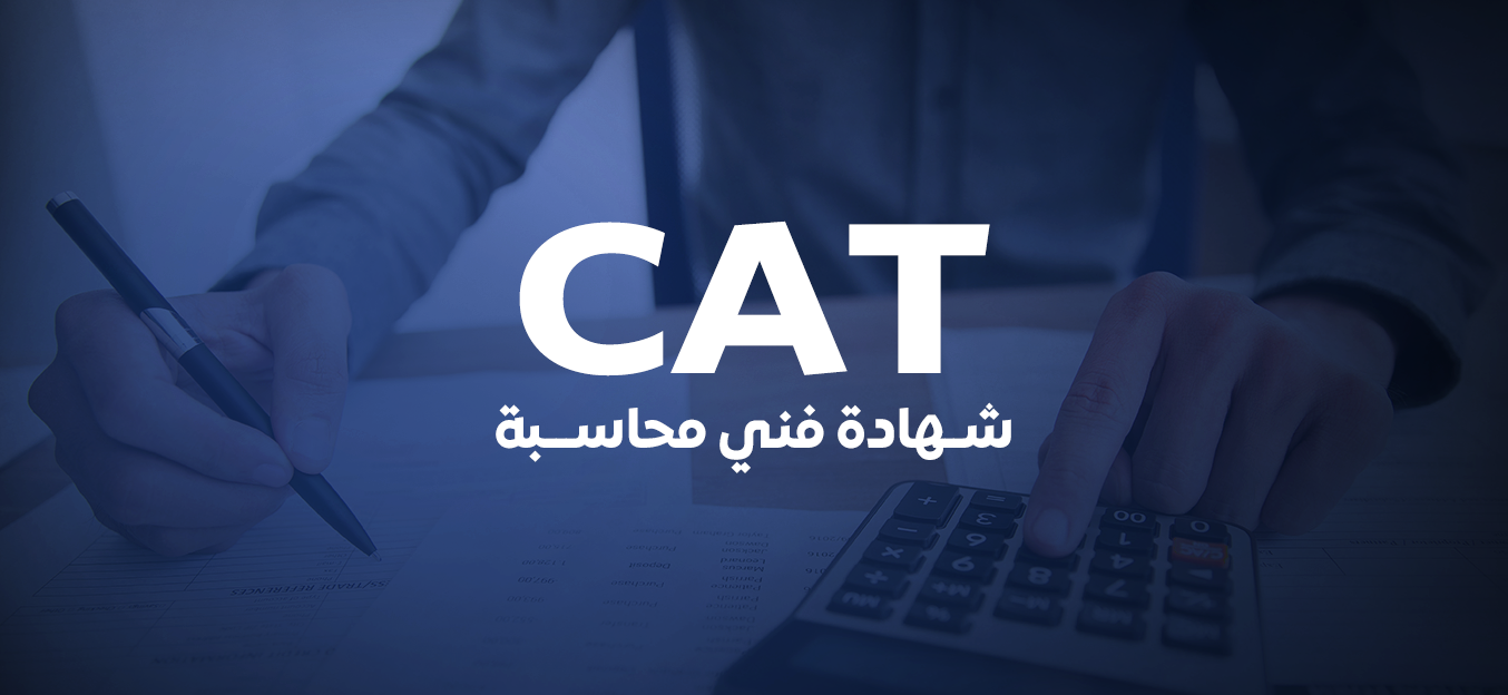 غلاف الشهادة